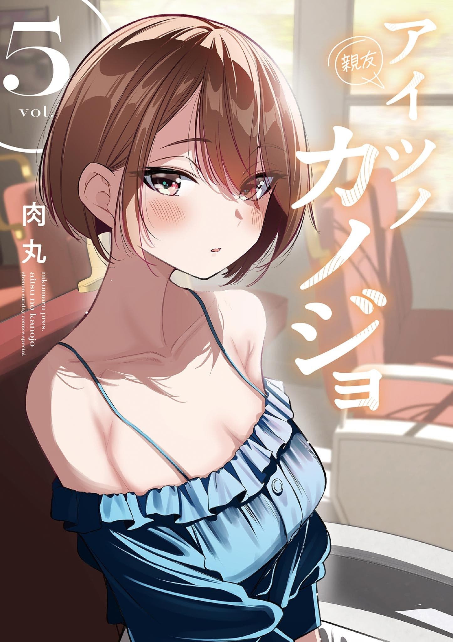 Capa de Aitsu no Kanojo