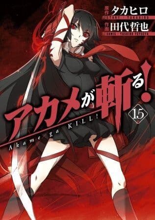 Capa de Akame ga Kill!