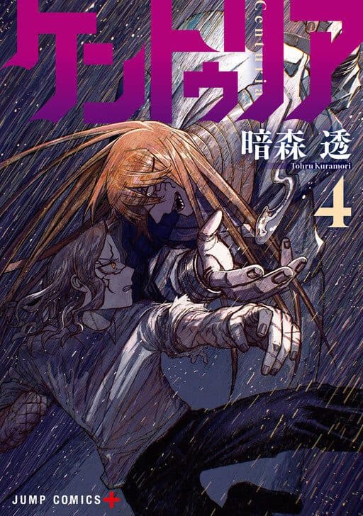 Capa de Centuria