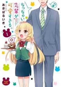 Capa de Chicchai Senpai ga Kawaisugiru.