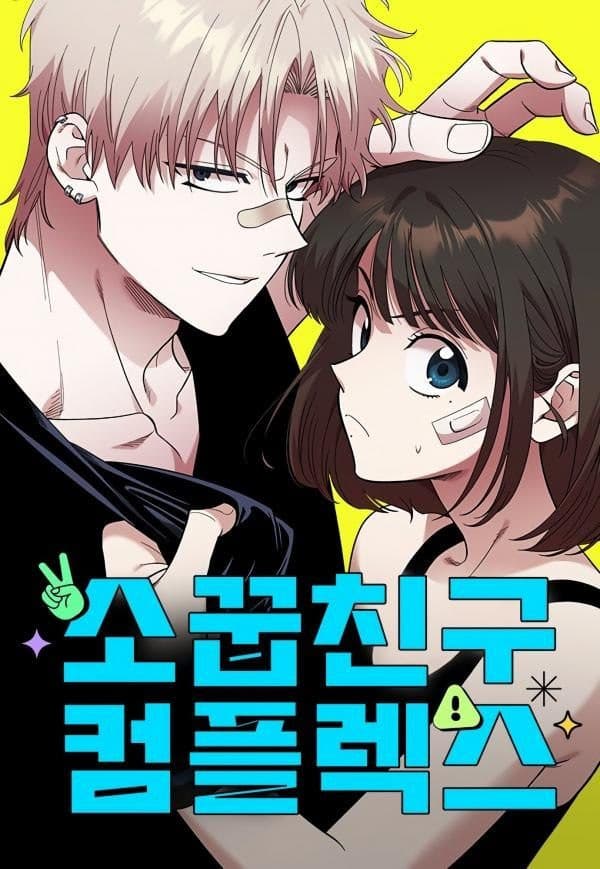 Capa de Childhood Friend Complex