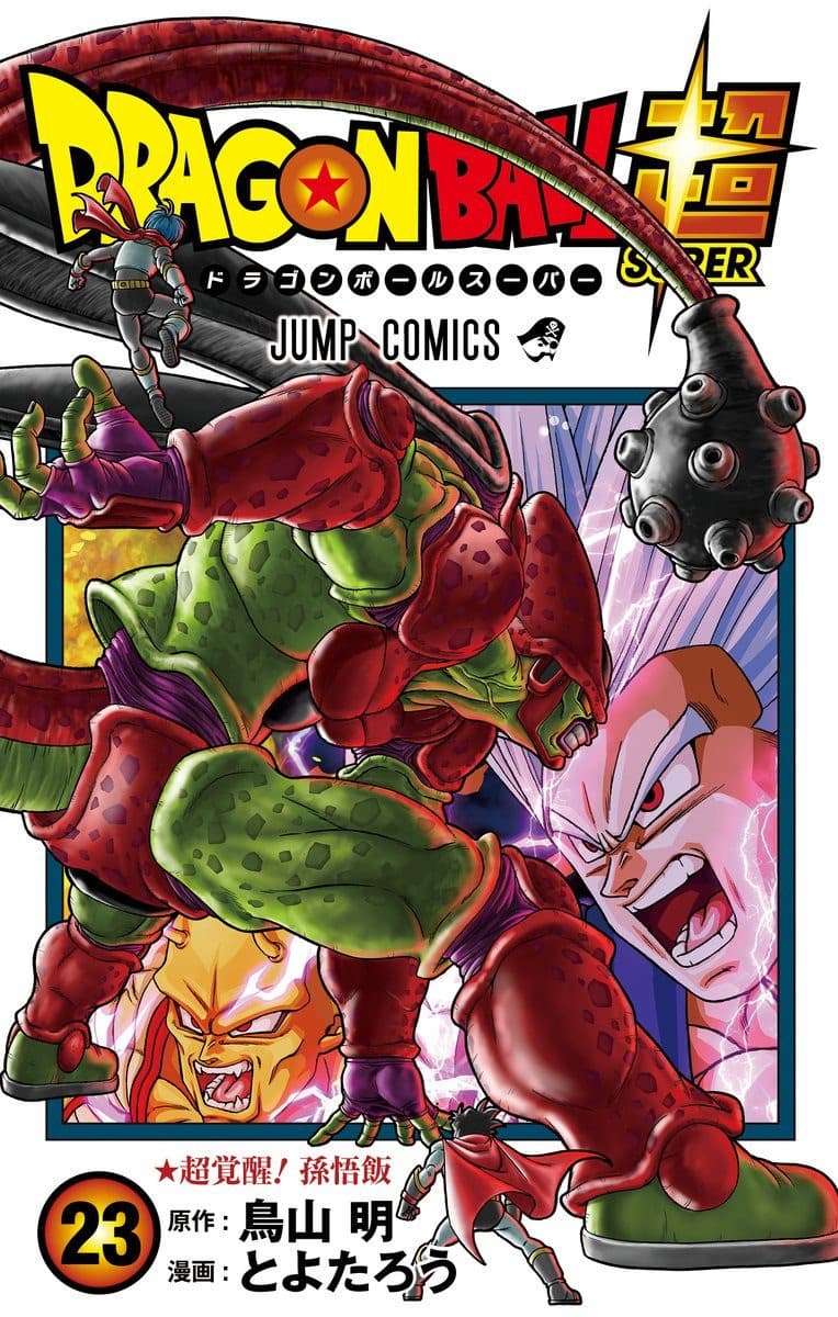 Capa de Dragon Ball Super