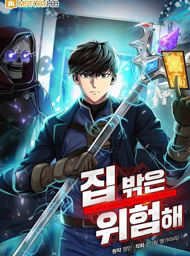 Capa de Dungeon House