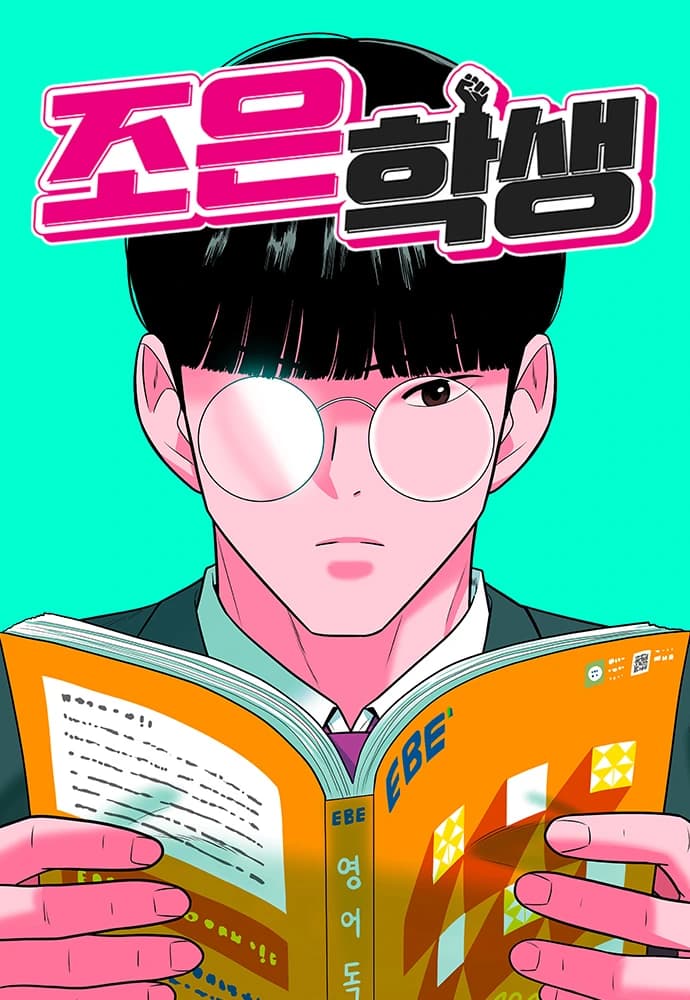 Capa de Estudante Jo Eun