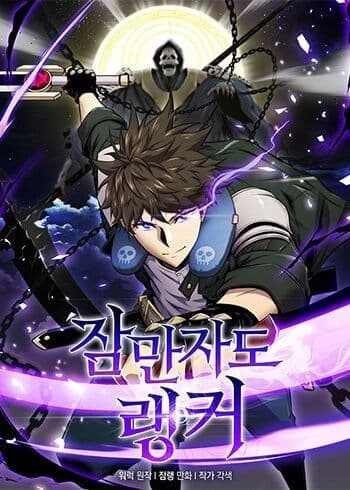 Capa de Even if I Sleep, I Rank