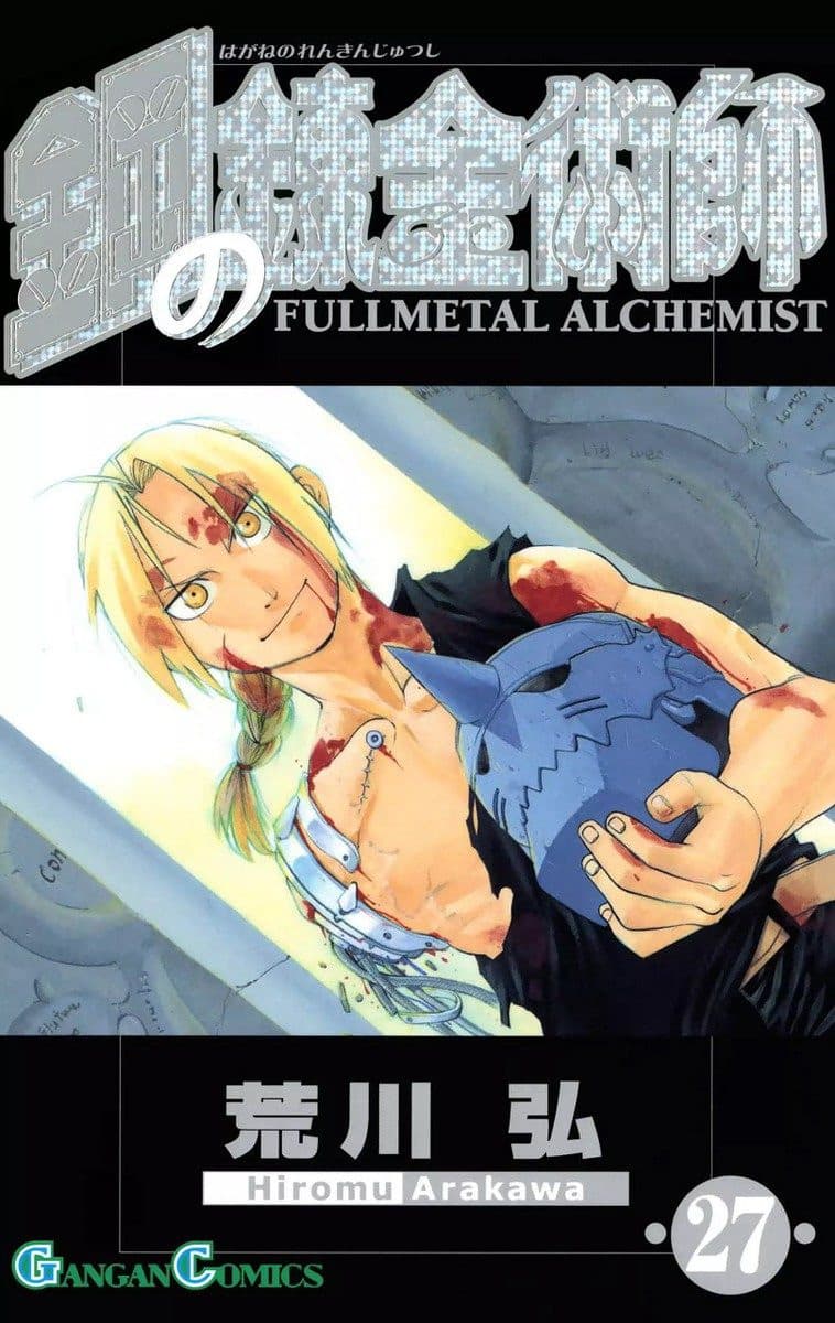 Capa de Fullmetal Alchemist
