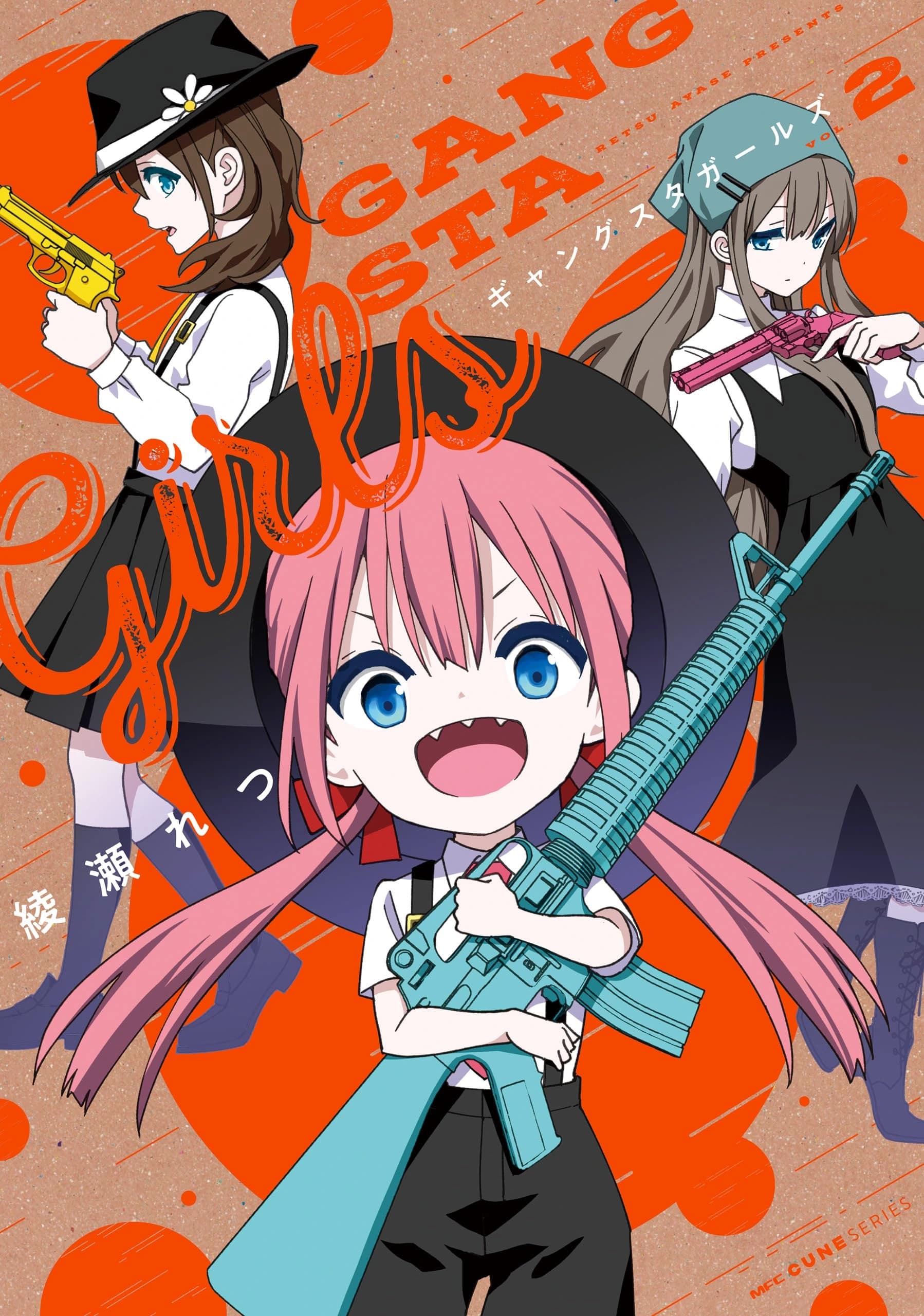 Capa de Gangsta Girls