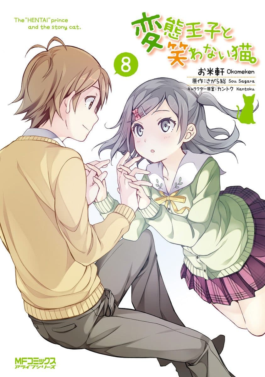 Capa de Hentai Ouji to Warawanai Neko