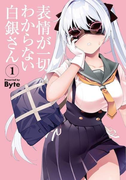 Capa de Hyoujou ga Issai Wakaranai Shirogane-san