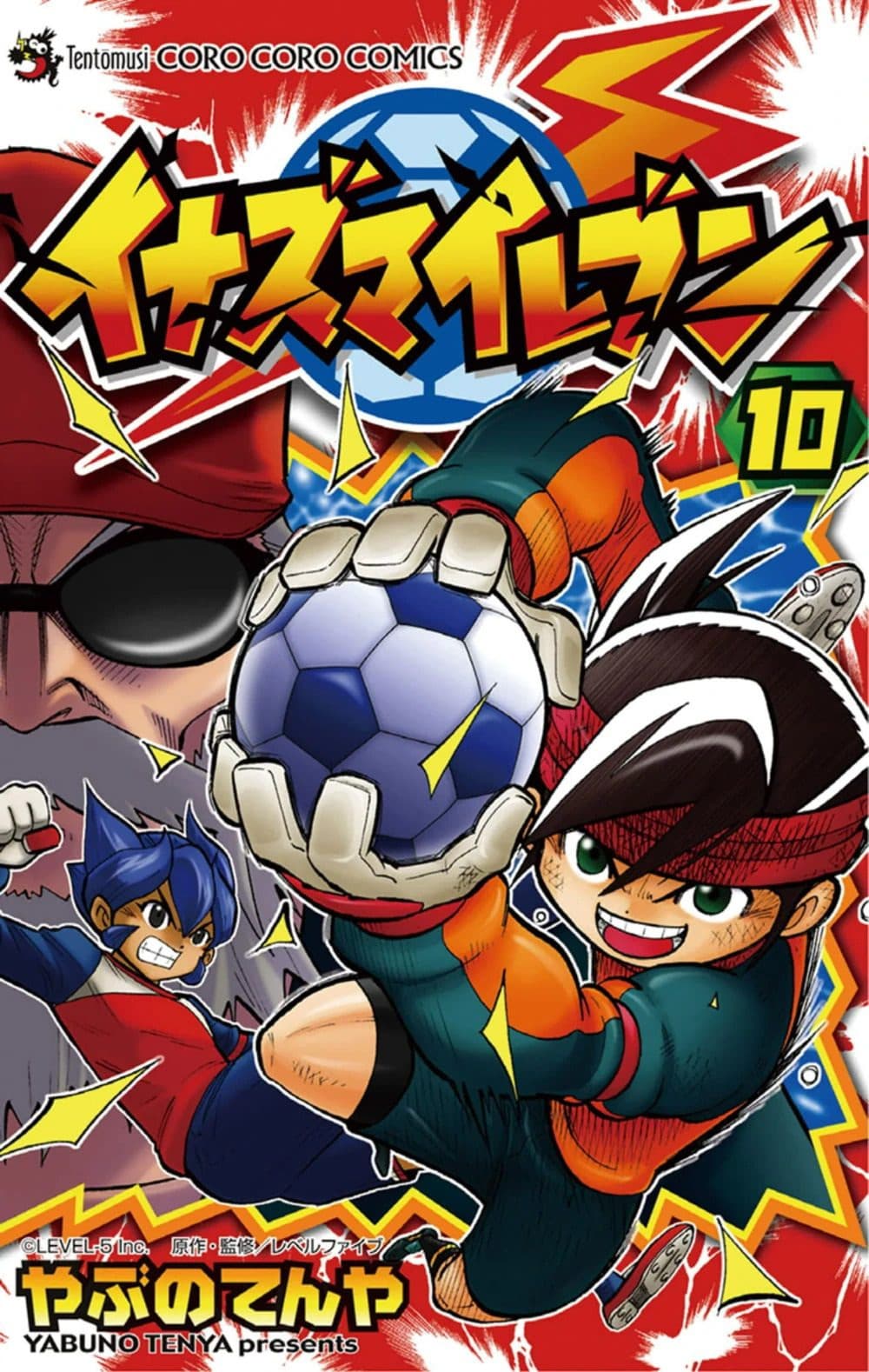 Capa de Inazuma Eleven