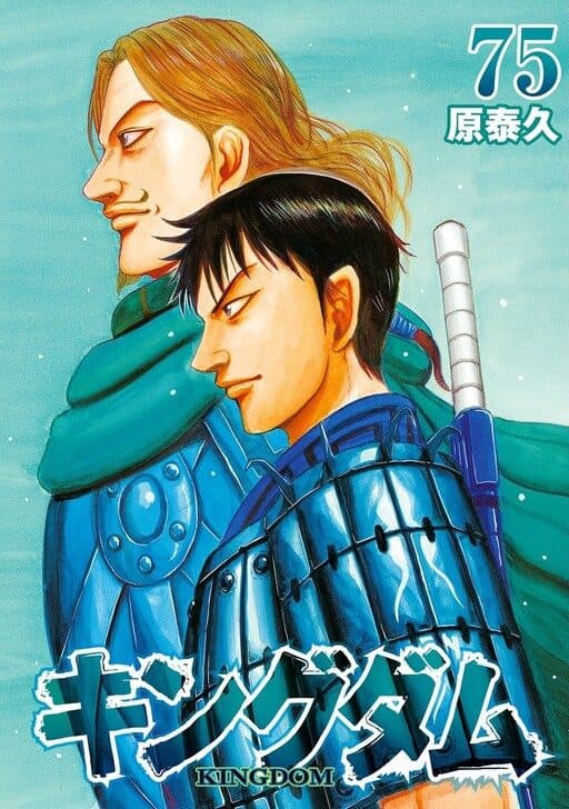 Capa de Kingdom