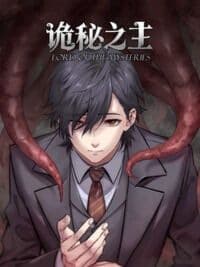 Capa de Lord of the Mysteries