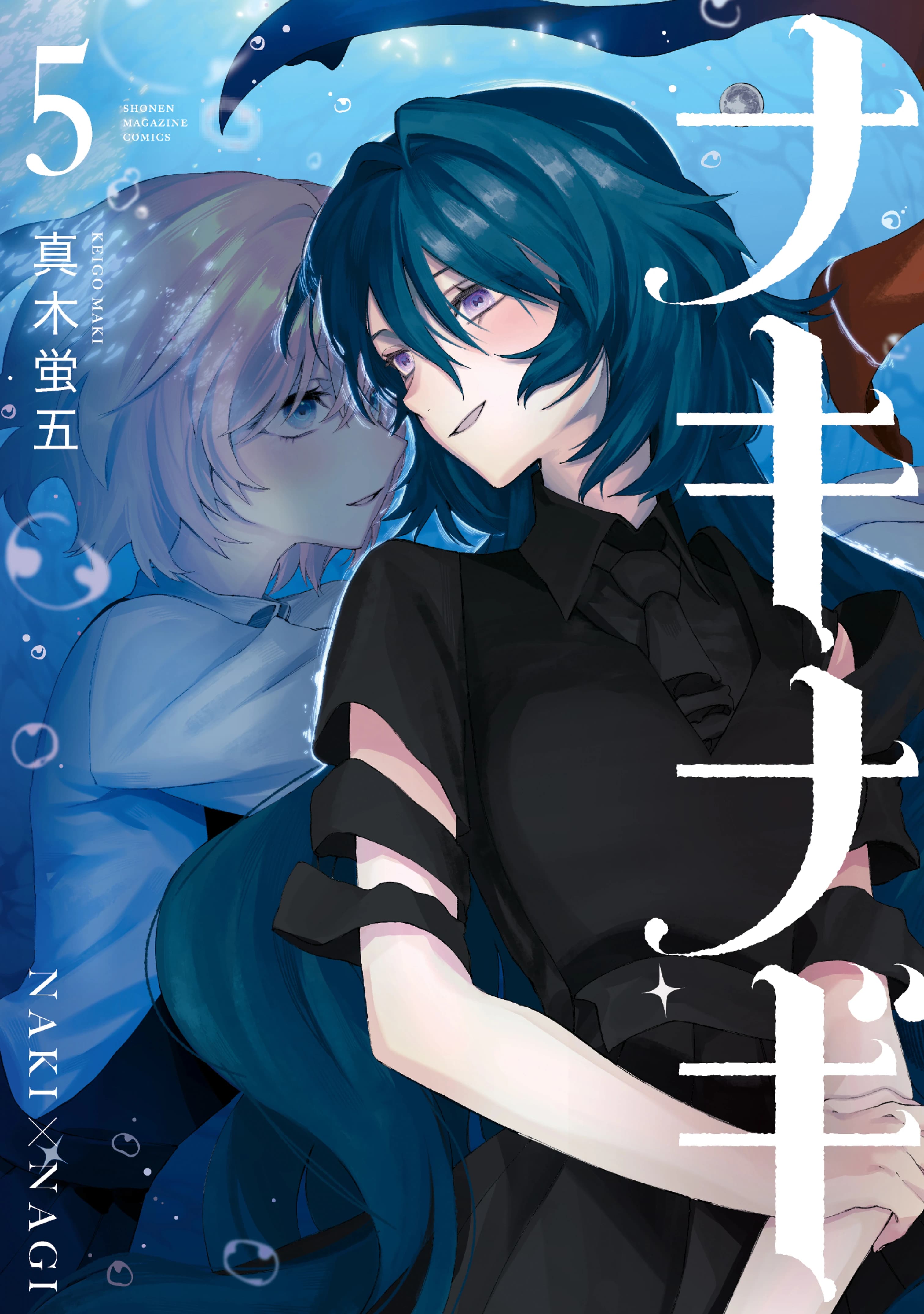 Capa de NakiNagi