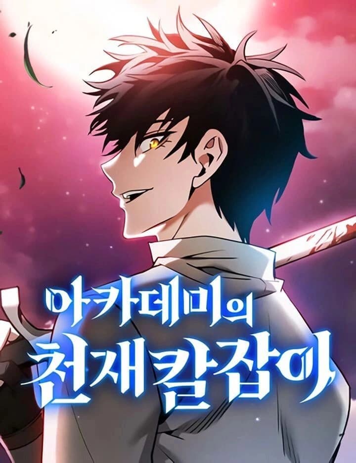 Capa de O Mestre da Espada Genial da Academia