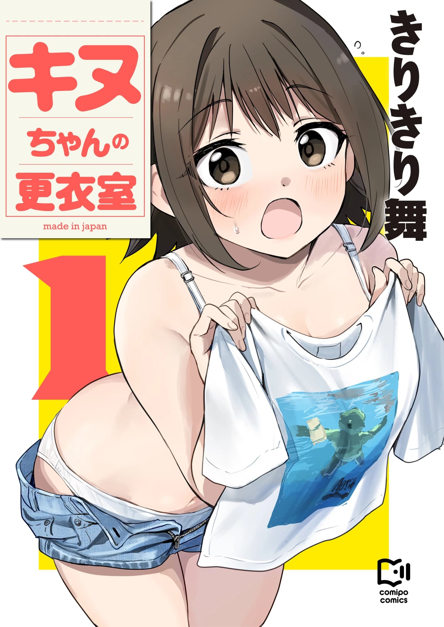 Capa de O vestuário da Kinu-chan