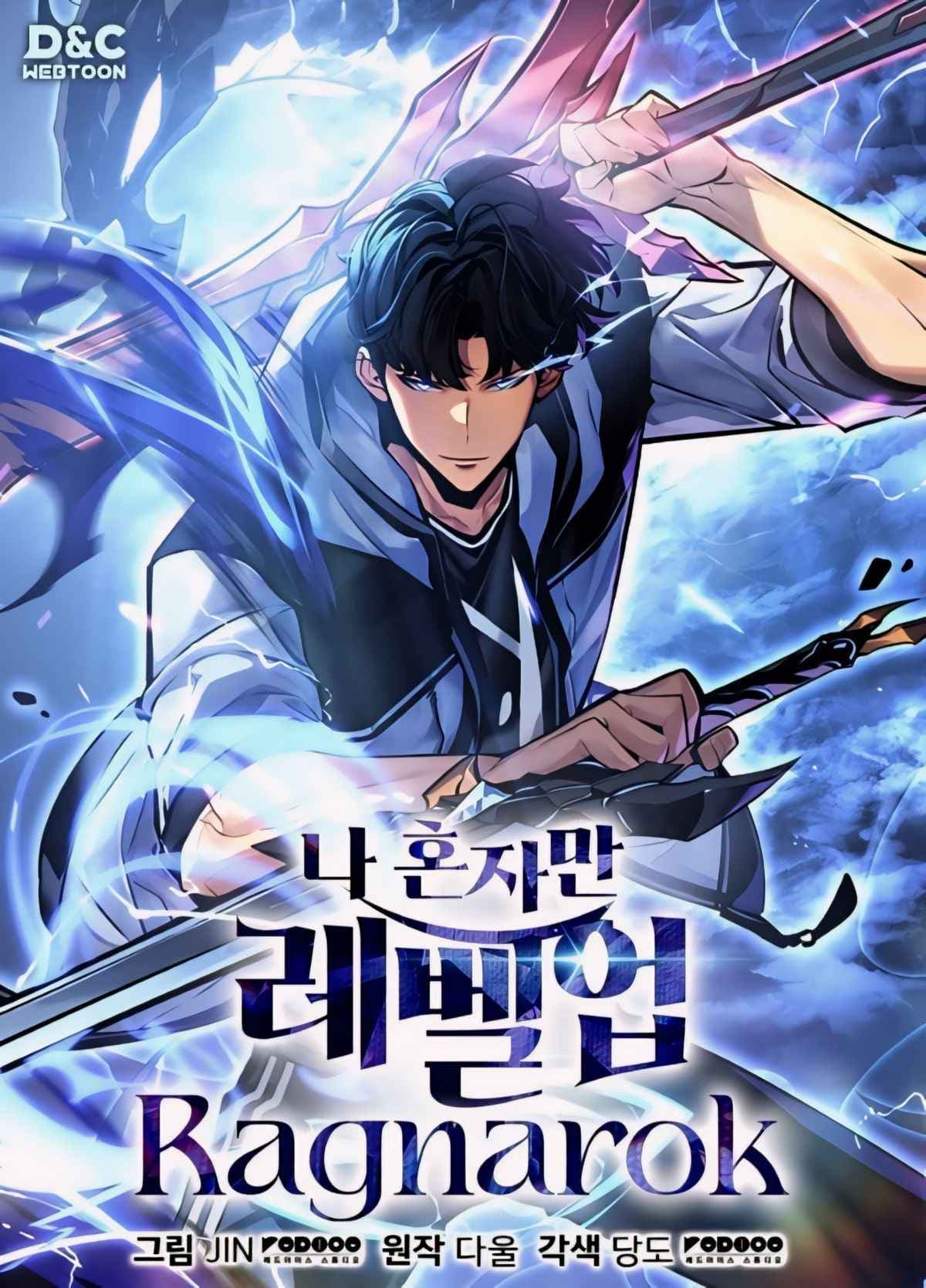 Capa de Solo Leveling: Ragnarok