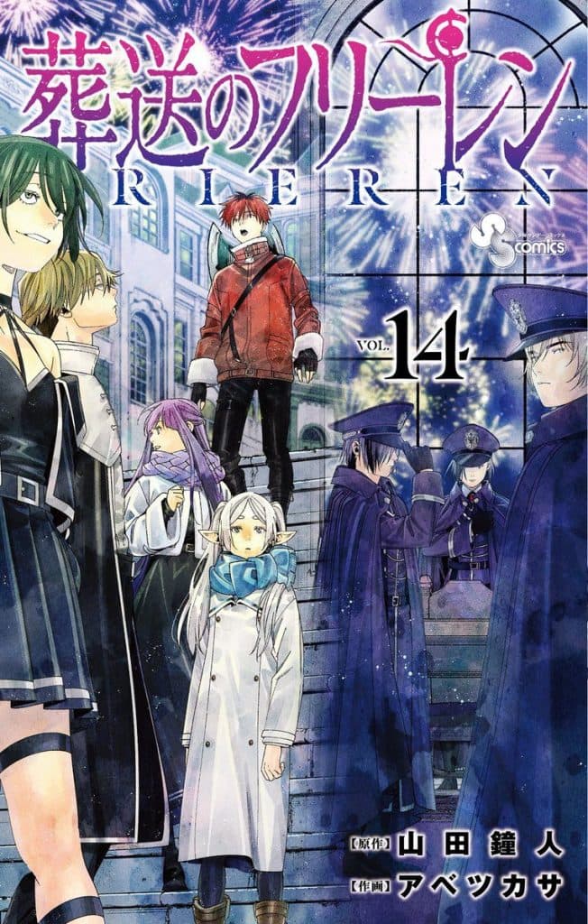 Capa de Sousou no Frieren