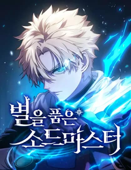 Capa de Star-Embracing Swordmaster