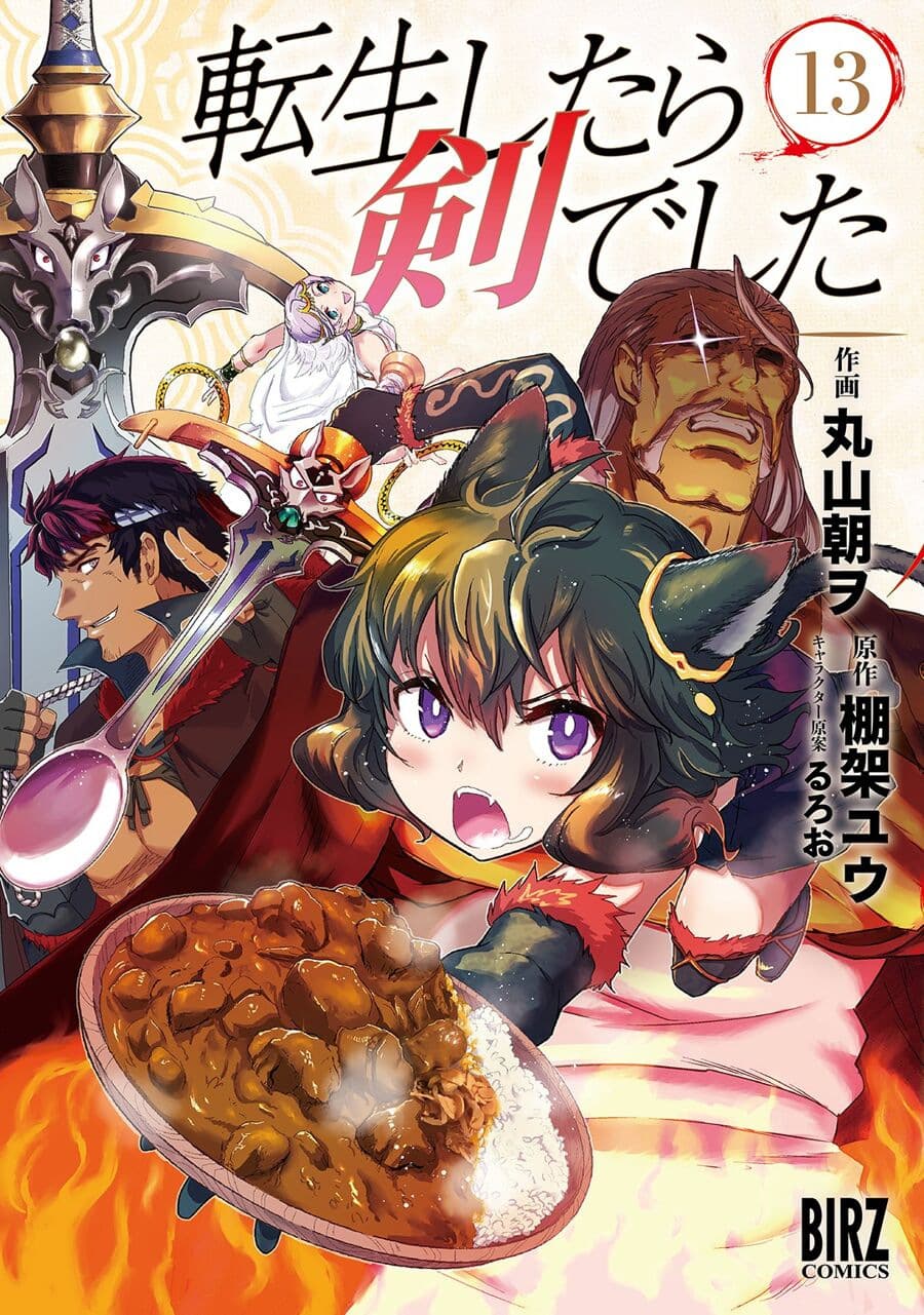 Capa de Tensei shitara Ken deshita