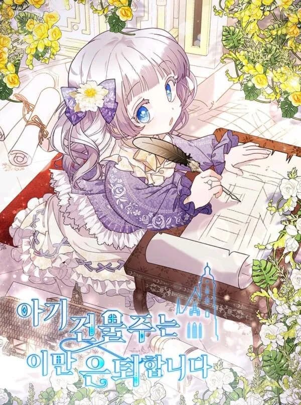 Capa de The Baby Land Lord Is Retiring