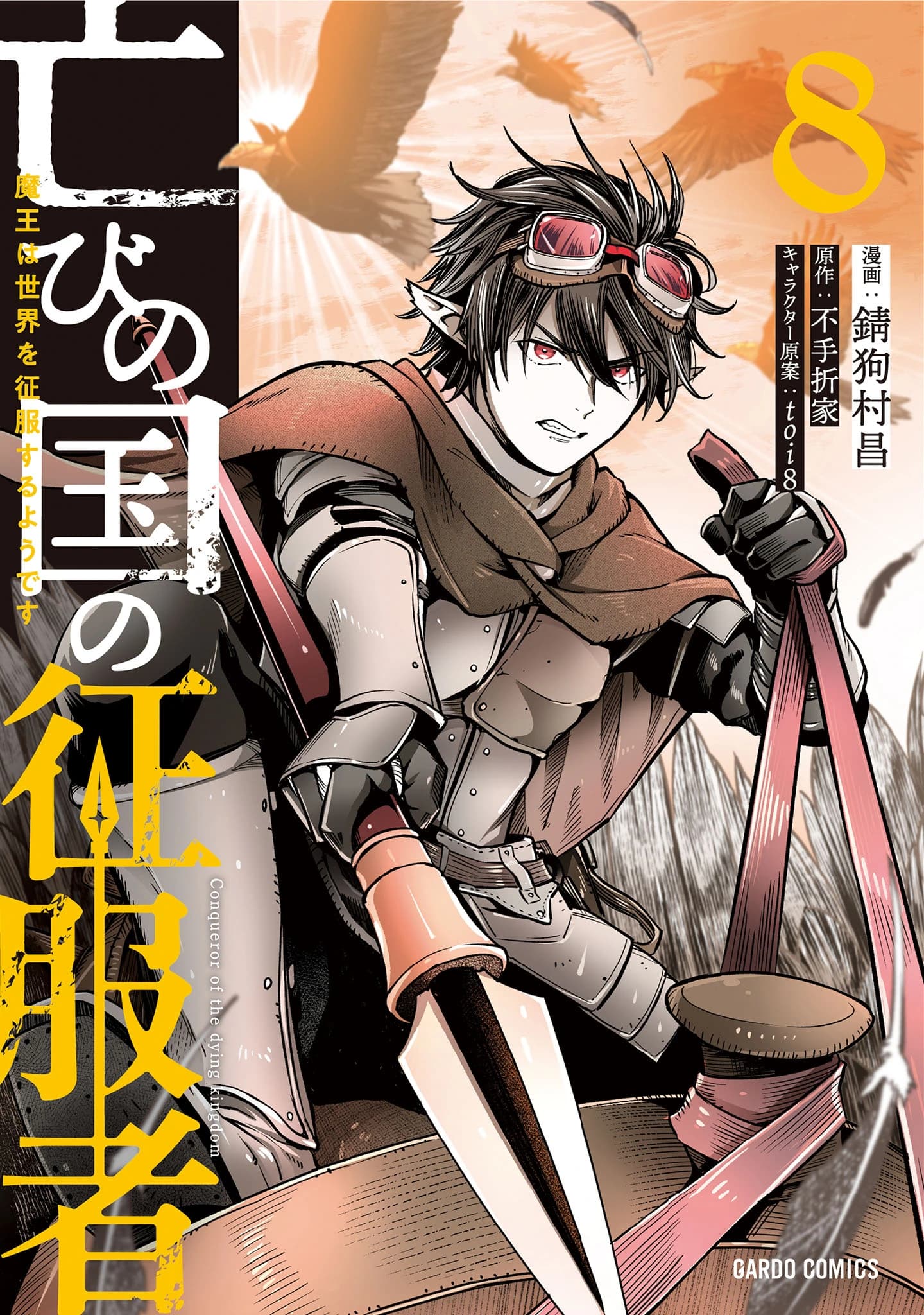 Capa de The Conqueror From a Dying Kingdom