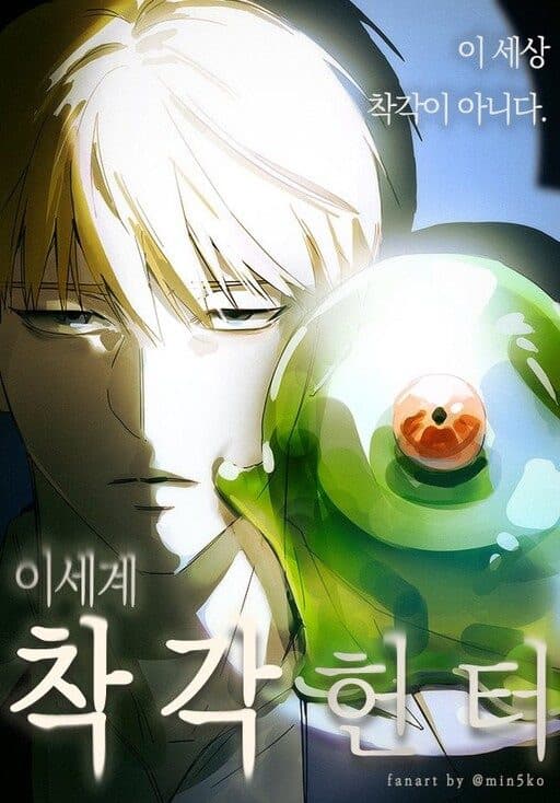 Capa de The Delusional Hunter in Another World