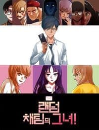 Capa de The Girl from Random Chatting!