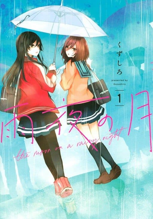 Capa de The Moon on a Rainy Night