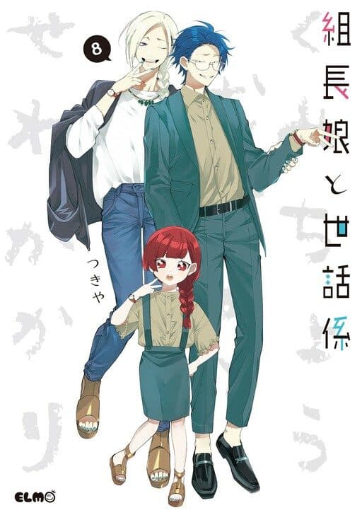 Capa de The Yakuza’s Guide to Babysitting