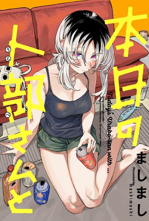 Capa de Today’s Urabe-san with…