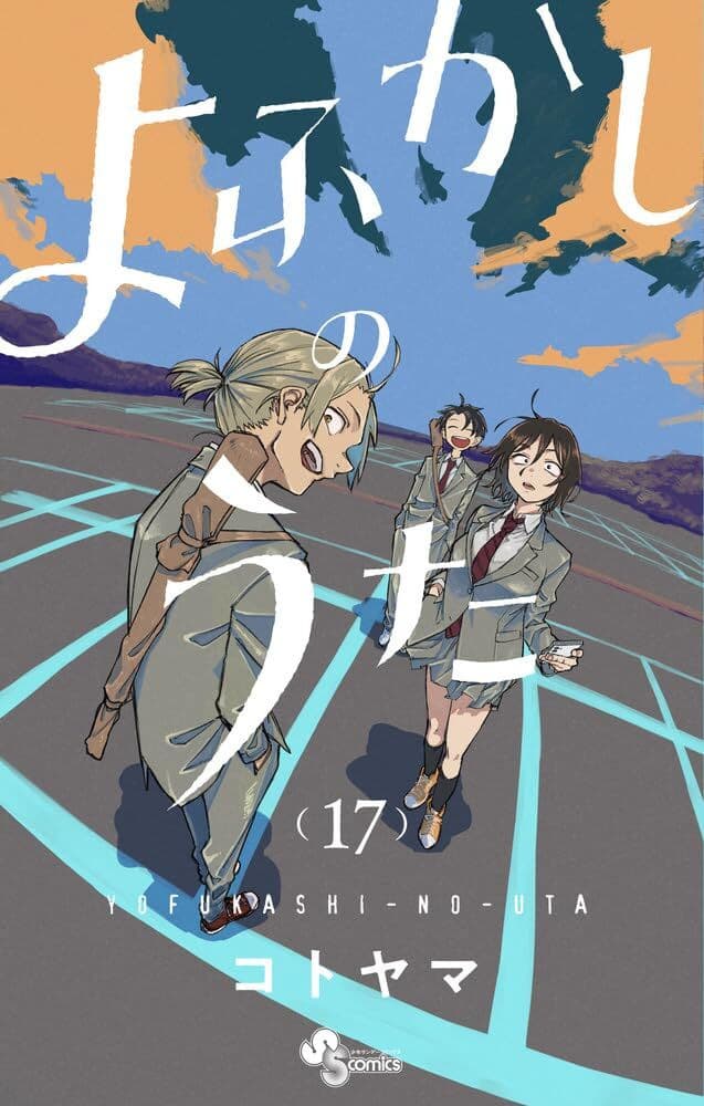 Capa de Yofukashi no Uta